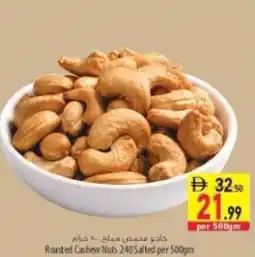Safeer Market Roasted Cashew Nuts 240 Salted offer