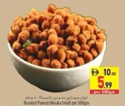 Safeer Market Roasted Peanut Masala Small offer