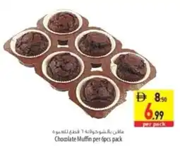 Safeer Market Chocolate Muffin offer