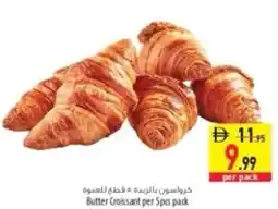 Safeer Market Butter Groissant offer