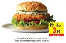 Safeer Market Fried Chicken Mayonaise Sandwich offer