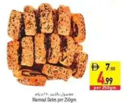 Safeer Market Mamoul Dates offer