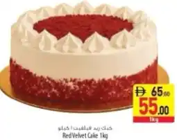 Safeer Market Red Velvet Cake offer
