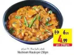 Safeer Market Mushroom Masala offer