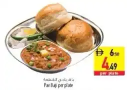 Safeer Market Pav Baji per plate offer
