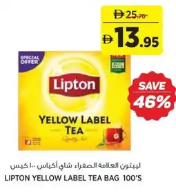 Aswaaq Lipton yellow label tea bag 100's offer