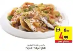 Safeer Market Papadi Chat offer