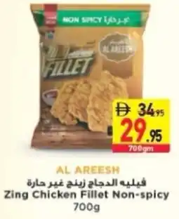 Safeer Market Zing Chicken Fillet Non-spicy offer