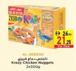 Safeer Market Krazy Chicken Nuggets offer