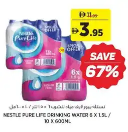 Aswaaq Nestle pure life drinking water offer