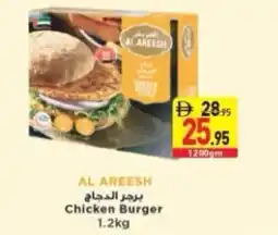 Safeer Market Chicken Burger offer