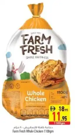Safeer Market Farm Fresh Whole Chicken offer