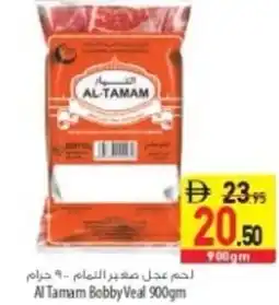 Safeer Market Al Tamam Bobby Veal offer