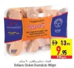 Safeer Market Bellaves Chicken Drumsticks offer