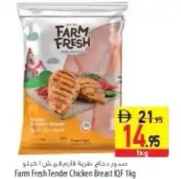 Safeer Market Farm Fresh Tender Chicken Breast IQF offer
