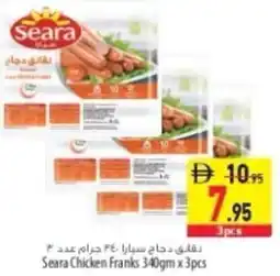 Safeer Market Seara Chicken Franks offer