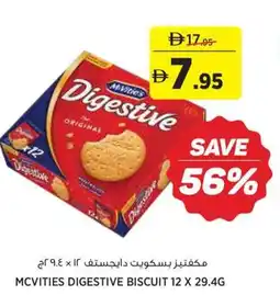 Aswaaq Mcvities digestive biscuit offer