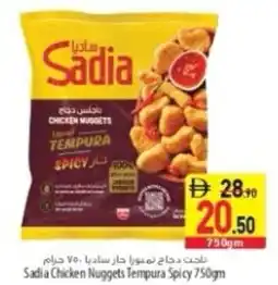 Safeer Market Sadia Chicken Nuggets Tempura Spicy offer