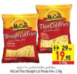 Safeer Market McCain Thin/Straight Cut Potato Fries offer
