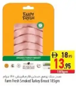 Safeer Market Farm Fresh Smoked Turkey Breast offer