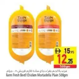 Safeer Market Farm Fresh Beef/Chicken Mortadella Plain offer