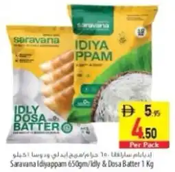 Safeer Market Saravana Idiyappam 650gm/idly & Dosa Batter offer