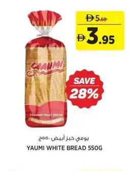 Aswaaq Yaumi white bread offer