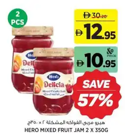 Aswaaq Hero mixed fruit jam offer