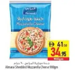 Safeer Market Almarai Shredded Mozzarella Cheese offer