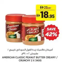 Aswaaq American classic peanut butter creamy / crunchy offer