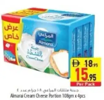 Safeer Market Almarai Cream Cheese Portion offer