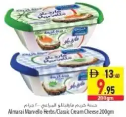 Safeer Market Almarai Marvello Herbs/Classic Cream Cheese offer