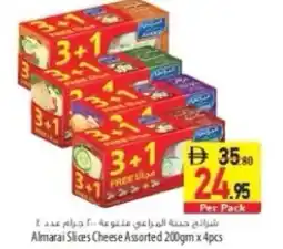Safeer Market Almarai Slices Cheese Assorted offer