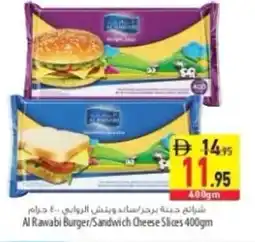 Safeer Market Al Rawabi Burger/Sandwich Cheese Slices offer