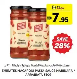Aswaaq Emirates macaroni pasta sauce marinara / arrabiata offer