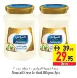 Safeer Market Almarai Cheese Jar Gold offer