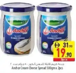Safeer Market Anchor Cream Cheese Spread offer