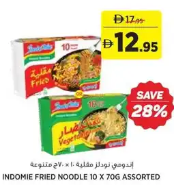 Aswaaq Indomie fried noodle 10 x 70g assorted offer