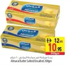 Safeer Market Almarai Butter Salted/Unsalted offer