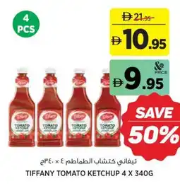 Aswaaq Tiffany tomato ketchup offer