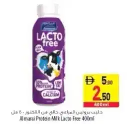 Safeer Market Almarai Protein Milk Lacto Free offer