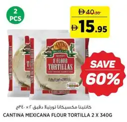 Aswaaq Cantina mexicana flour tortilla offer