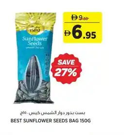 Aswaaq Best sunflower seeds bag offer