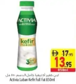 Safeer Market Activia Laban Kefir Full Fat offer