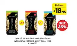 Aswaaq Wonderful pistachio sweet chilli assorted offer