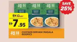 Aswaaq Ruh chicken biryani masala 60gmx3 offer