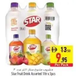 Safeer Market Star Fruit Drink Assorted offer