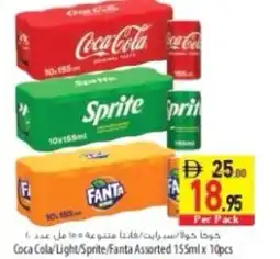 Safeer Market Coca Cola/Light/Sprite/Fanta Assorted offer