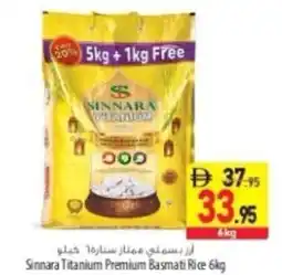 Safeer Market Sinnara Titanium Premium Basmati Rice offer