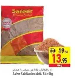 Safeer Market Safeer Palakkadan Matta Rice offer